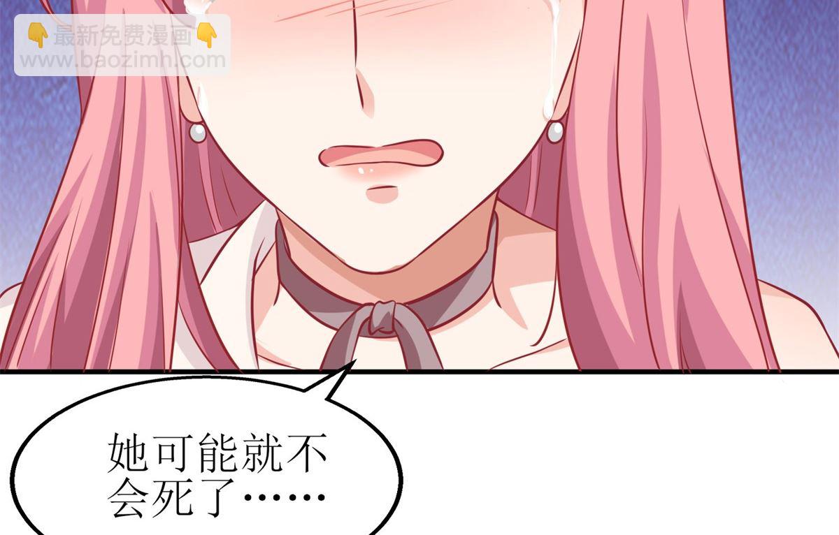 第178话 陷入自责34