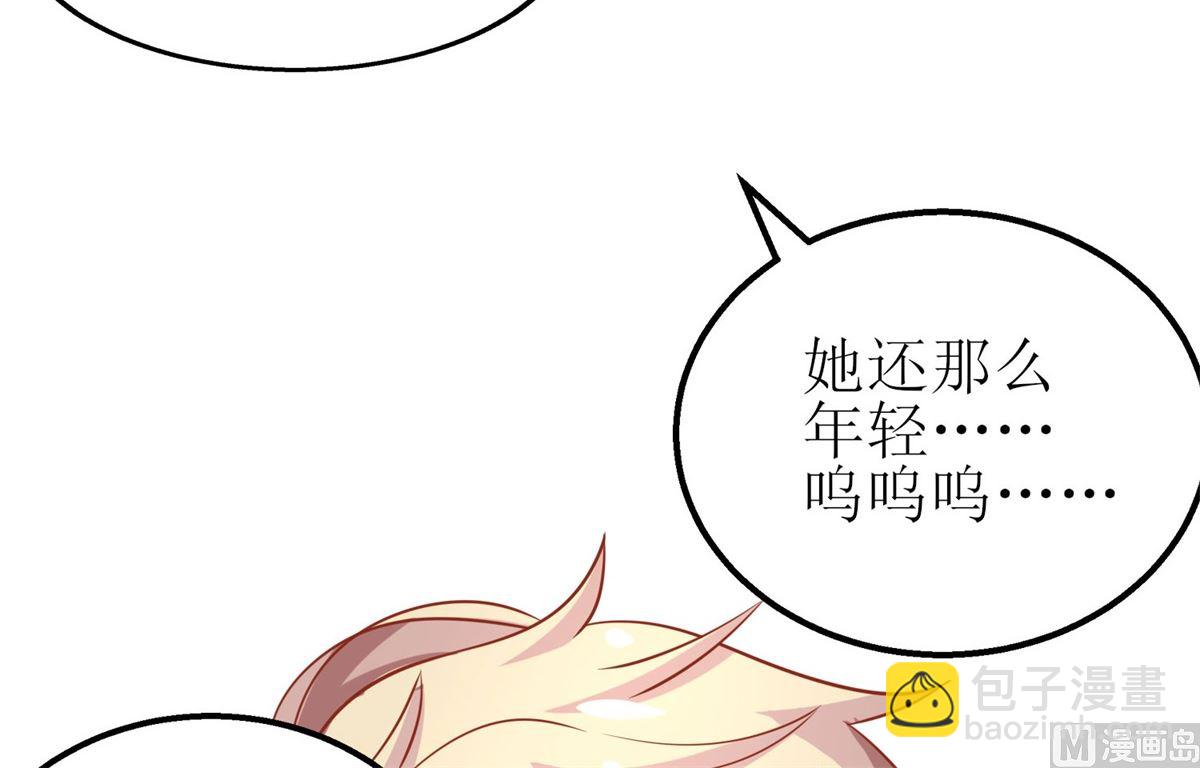 第178话 陷入自责35