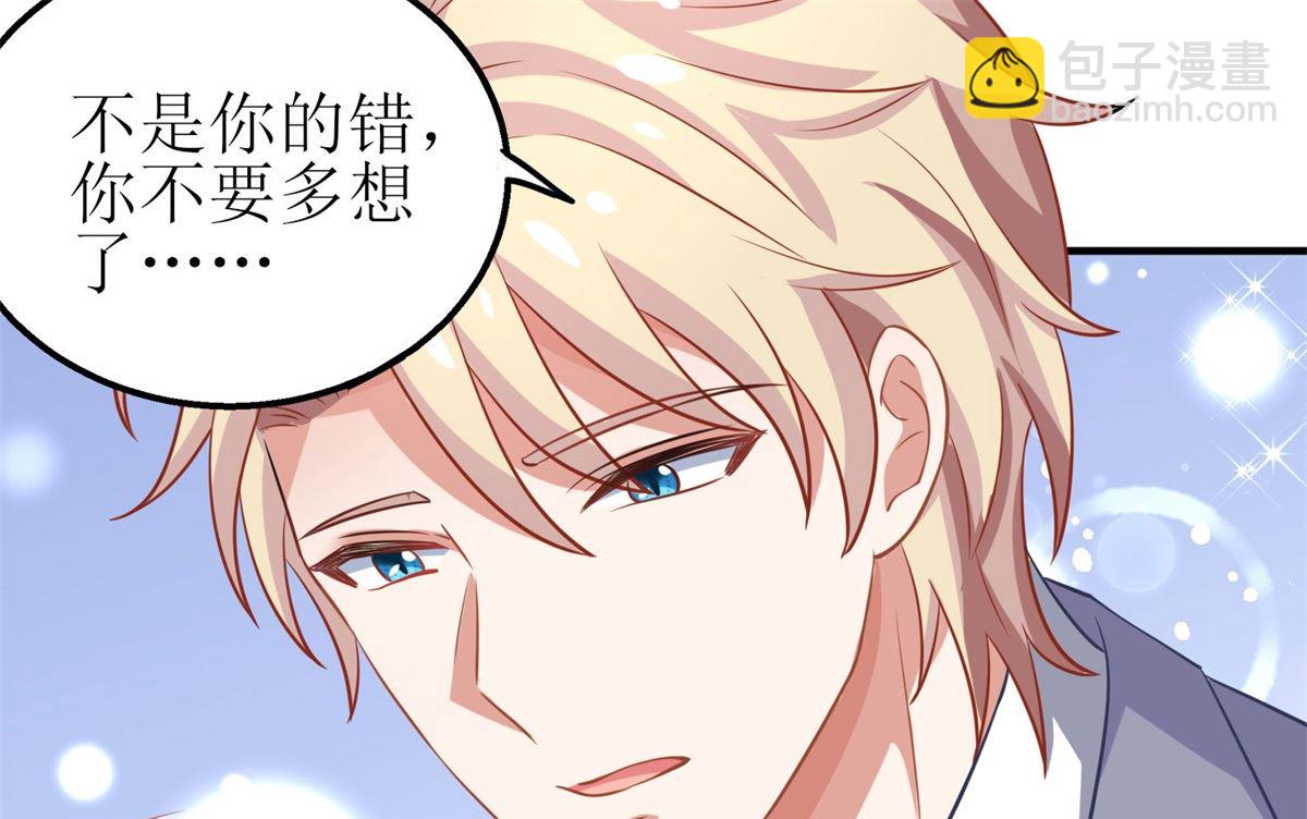 第178话 陷入自责36