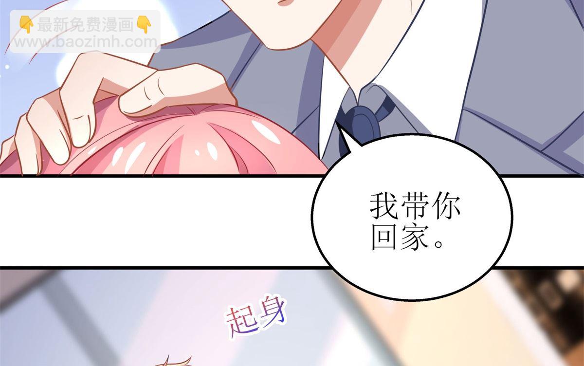 第178话 陷入自责37
