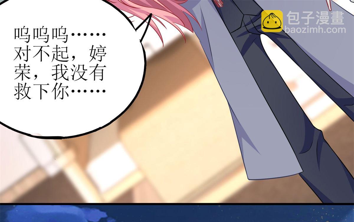 第178话 陷入自责39