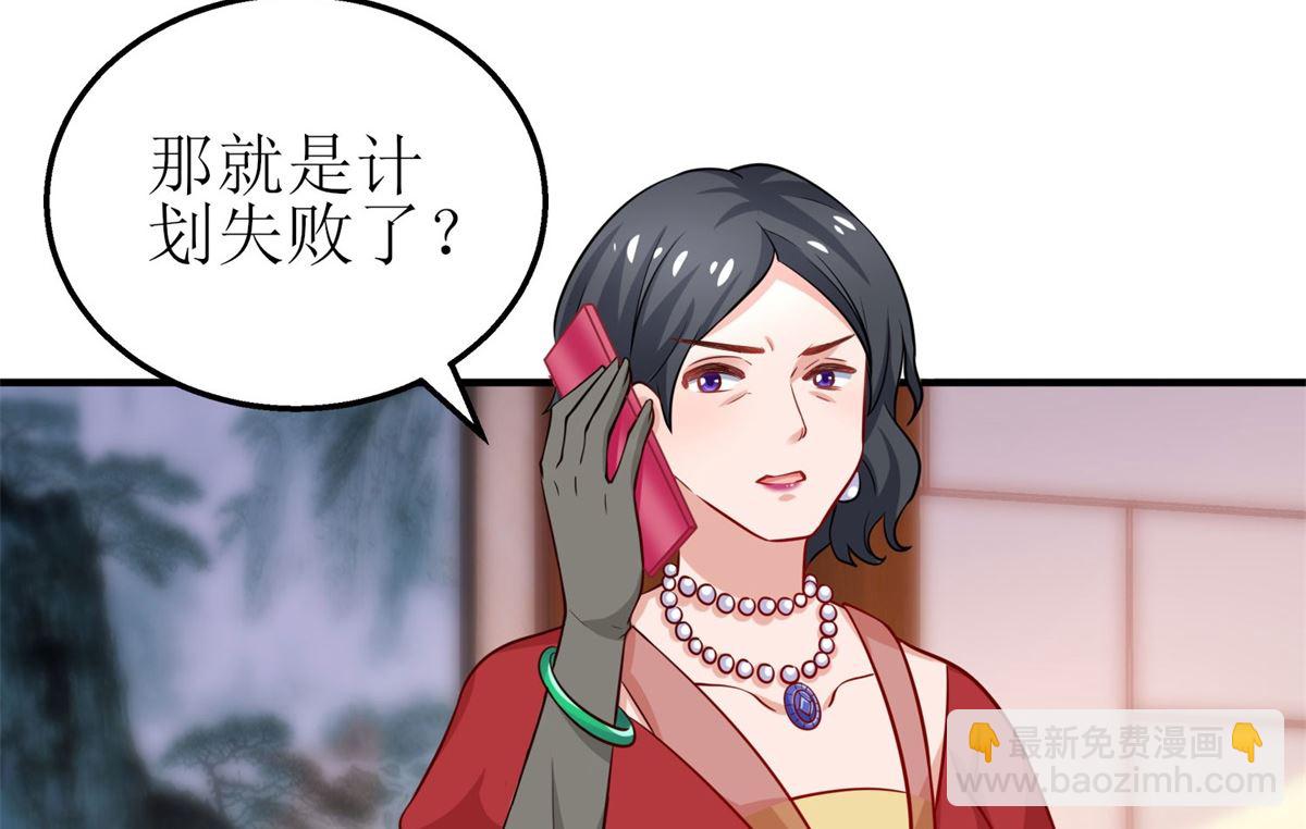 第178话 陷入自责43