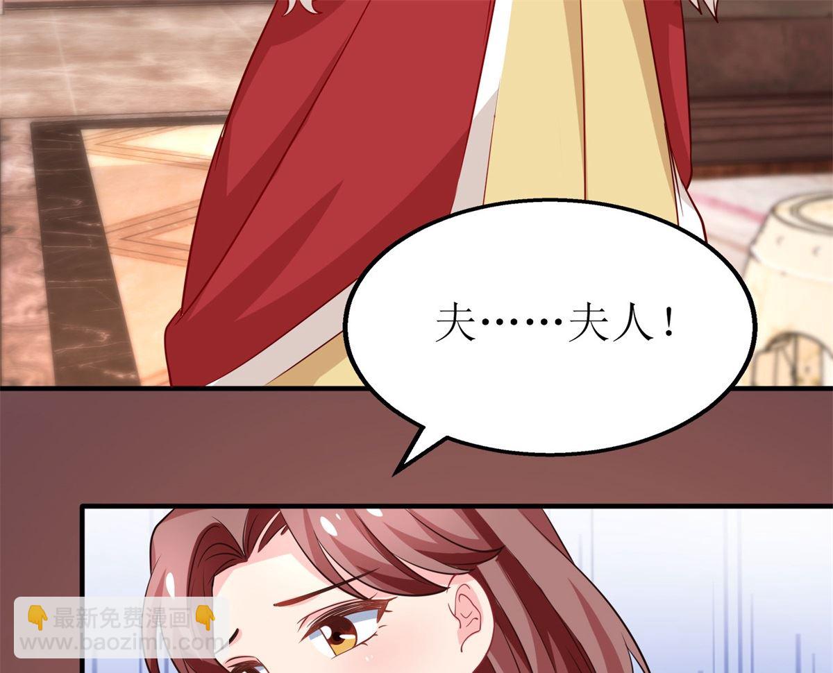 第178话 陷入自责45
