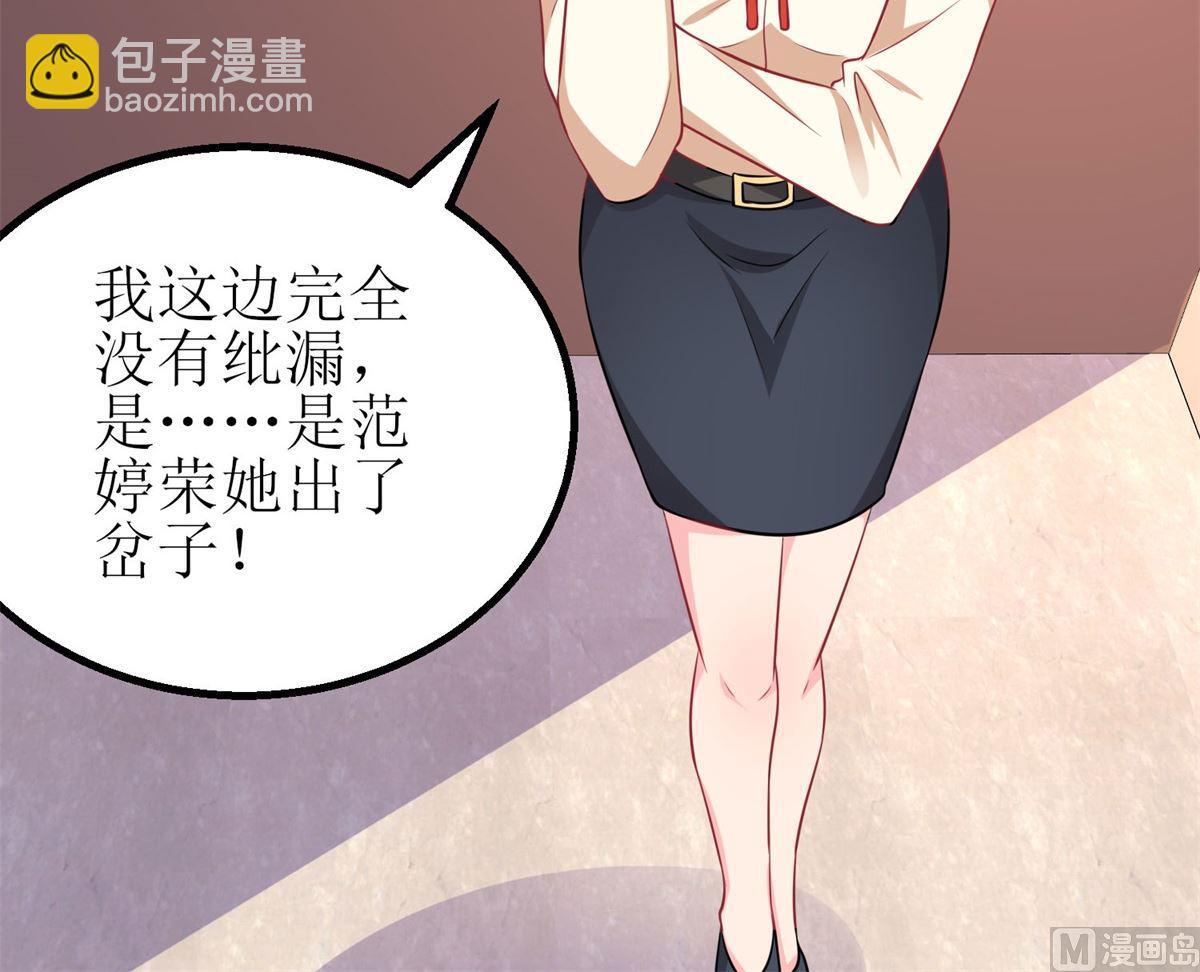 第178话 陷入自责51