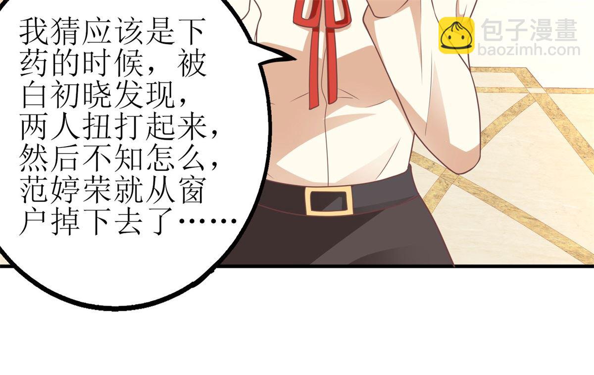 第178话 陷入自责55