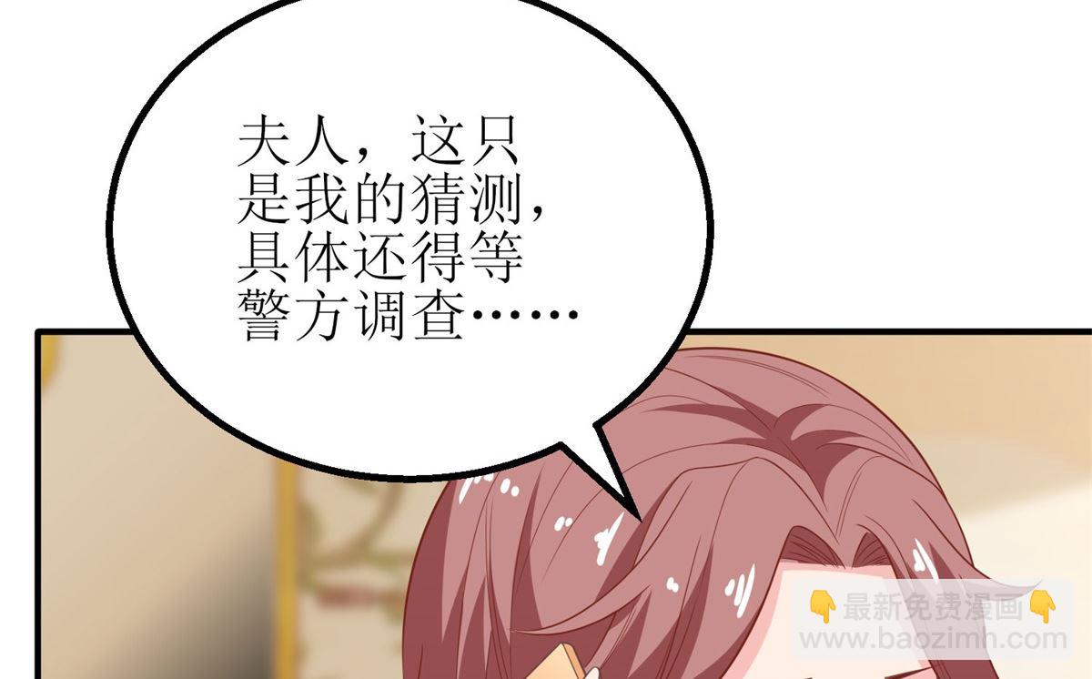 第178话 陷入自责59