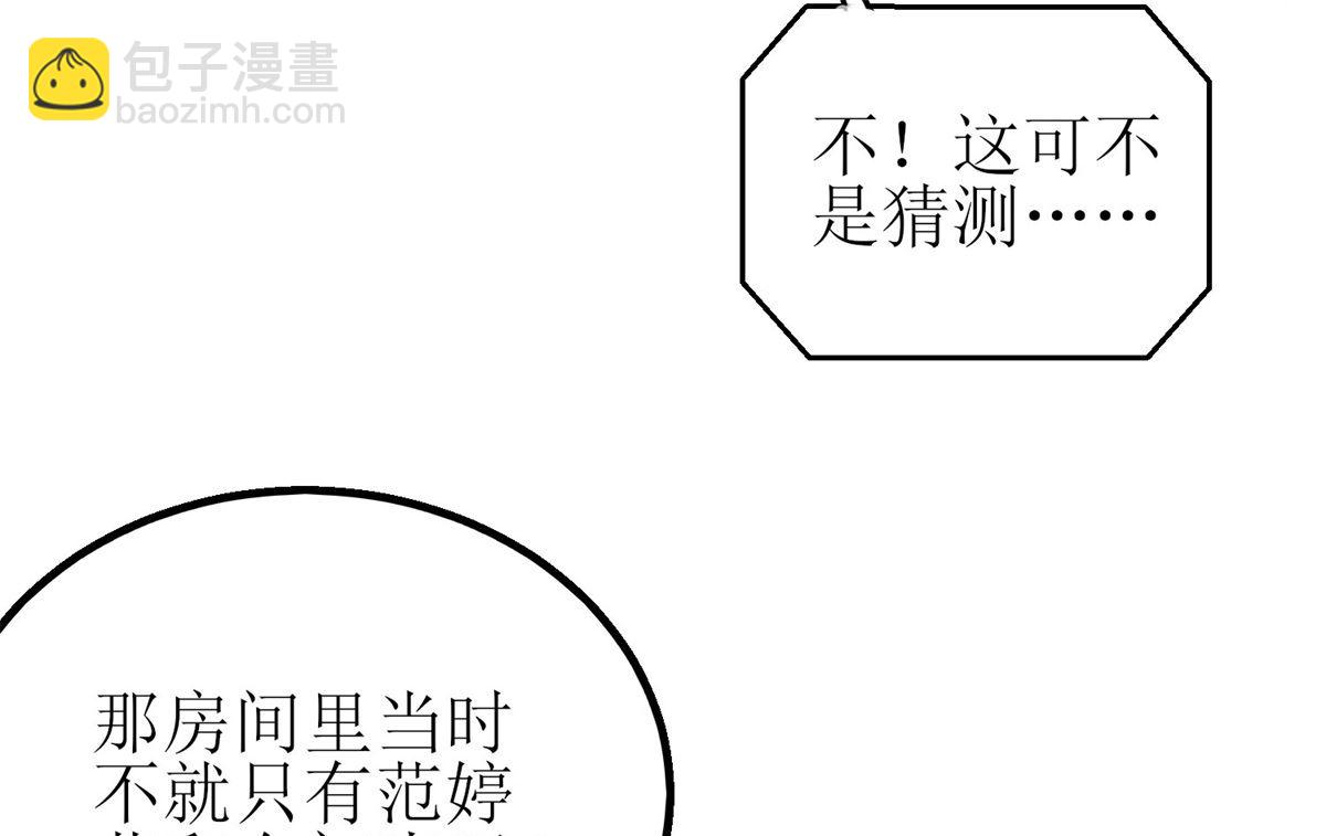 第178话 陷入自责61
