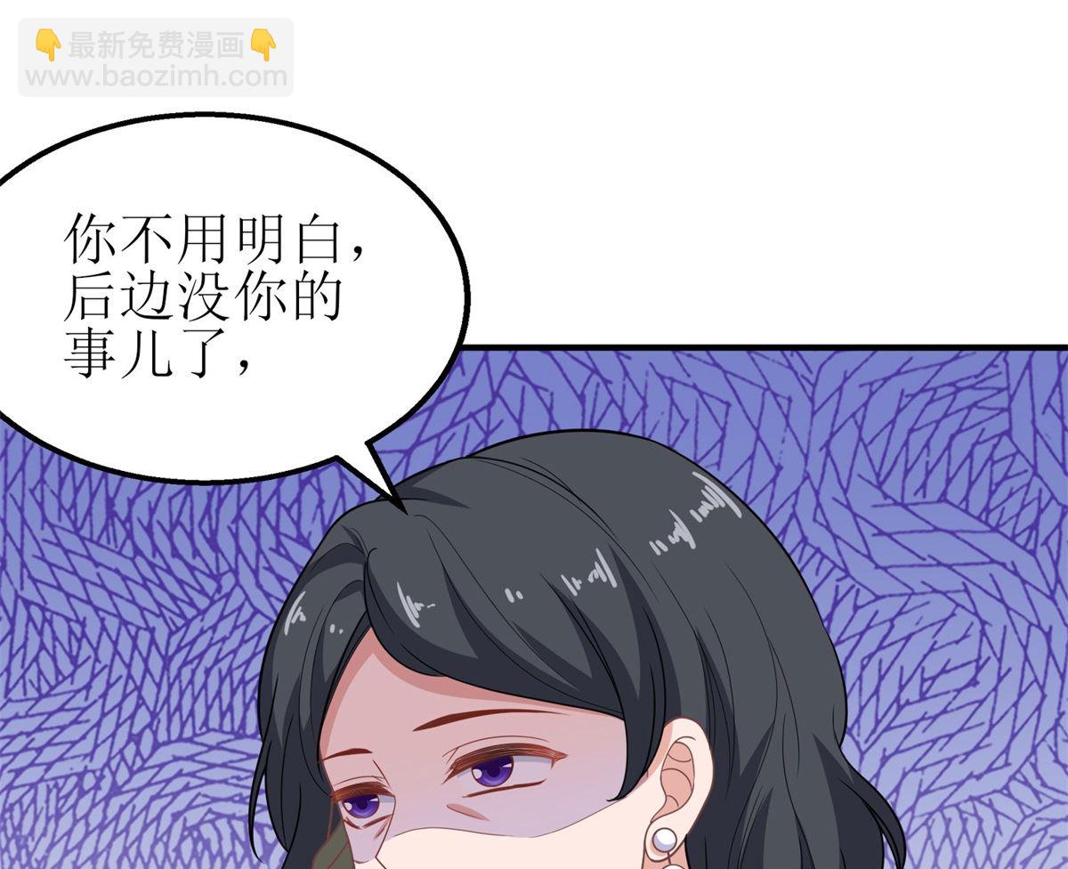 第178话 陷入自责65