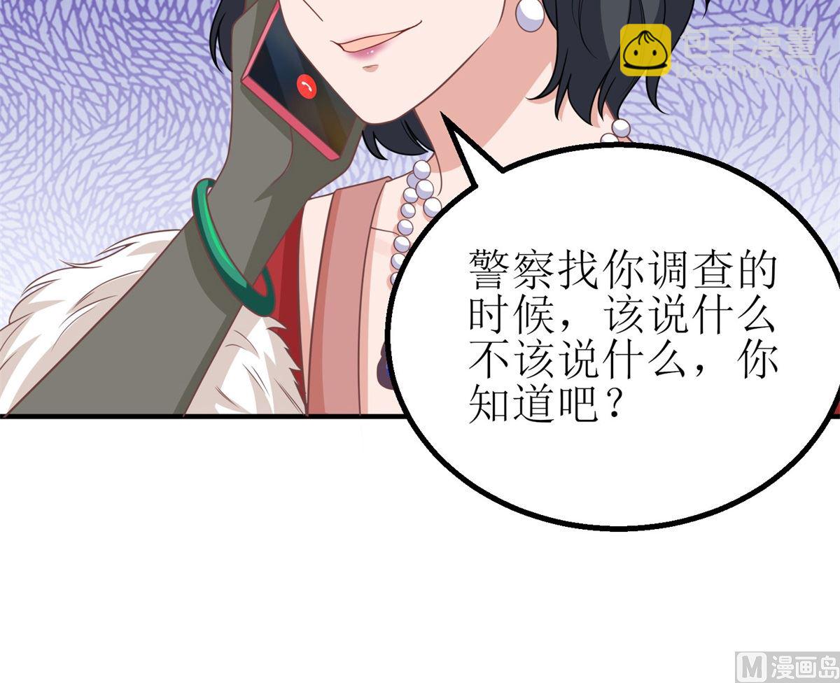 第178话 陷入自责66