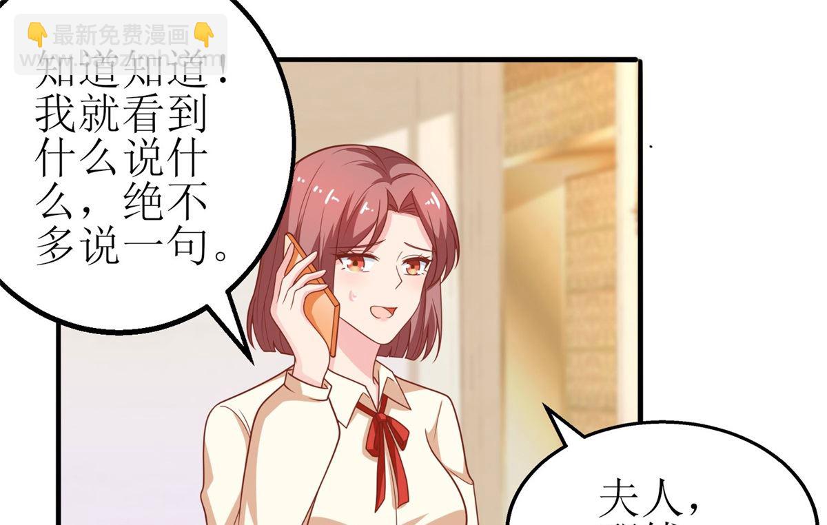 第178话 陷入自责67