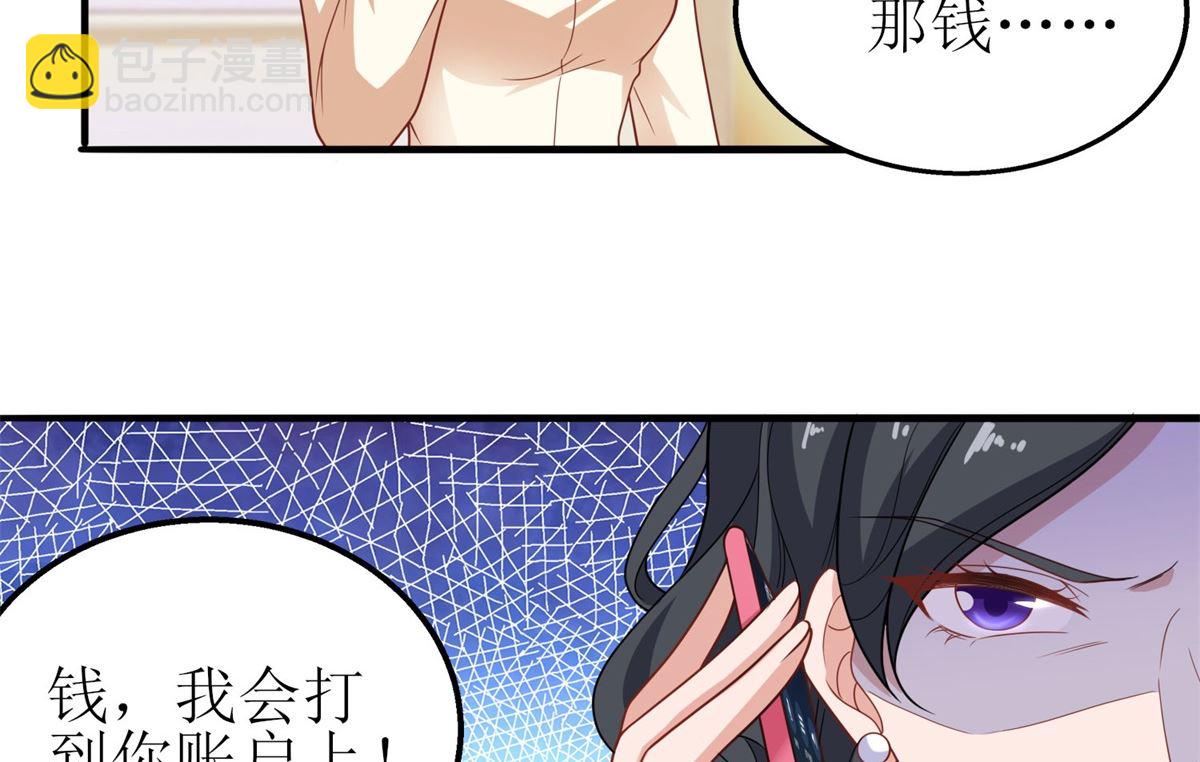 第178话 陷入自责68