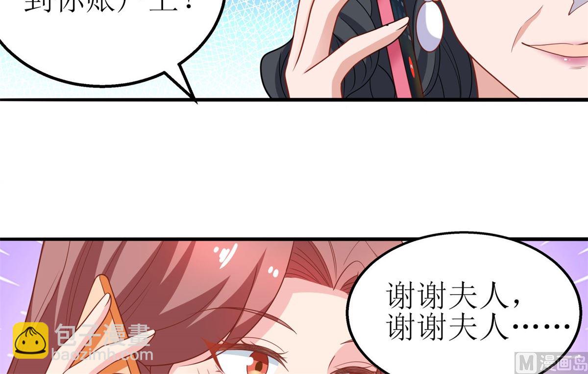 第178话 陷入自责69