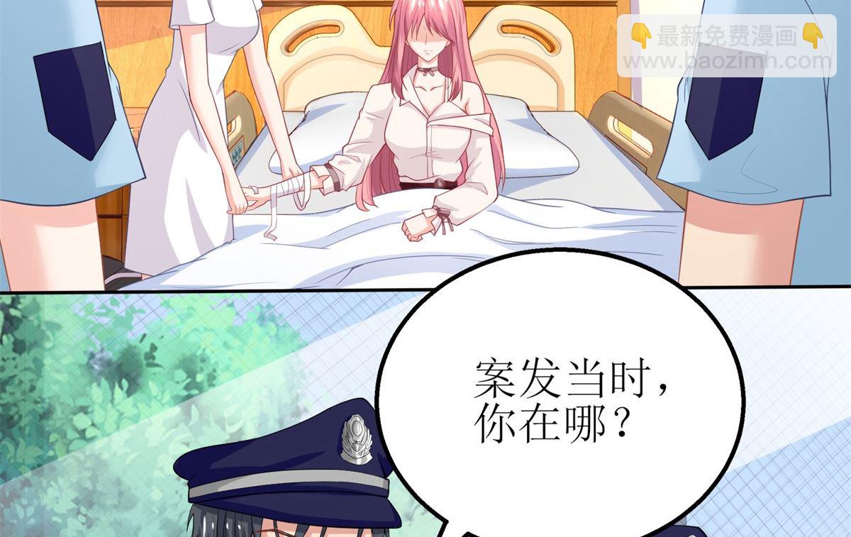 第178话 陷入自责7