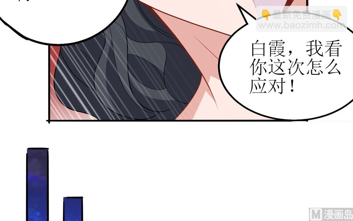 第178话 陷入自责72