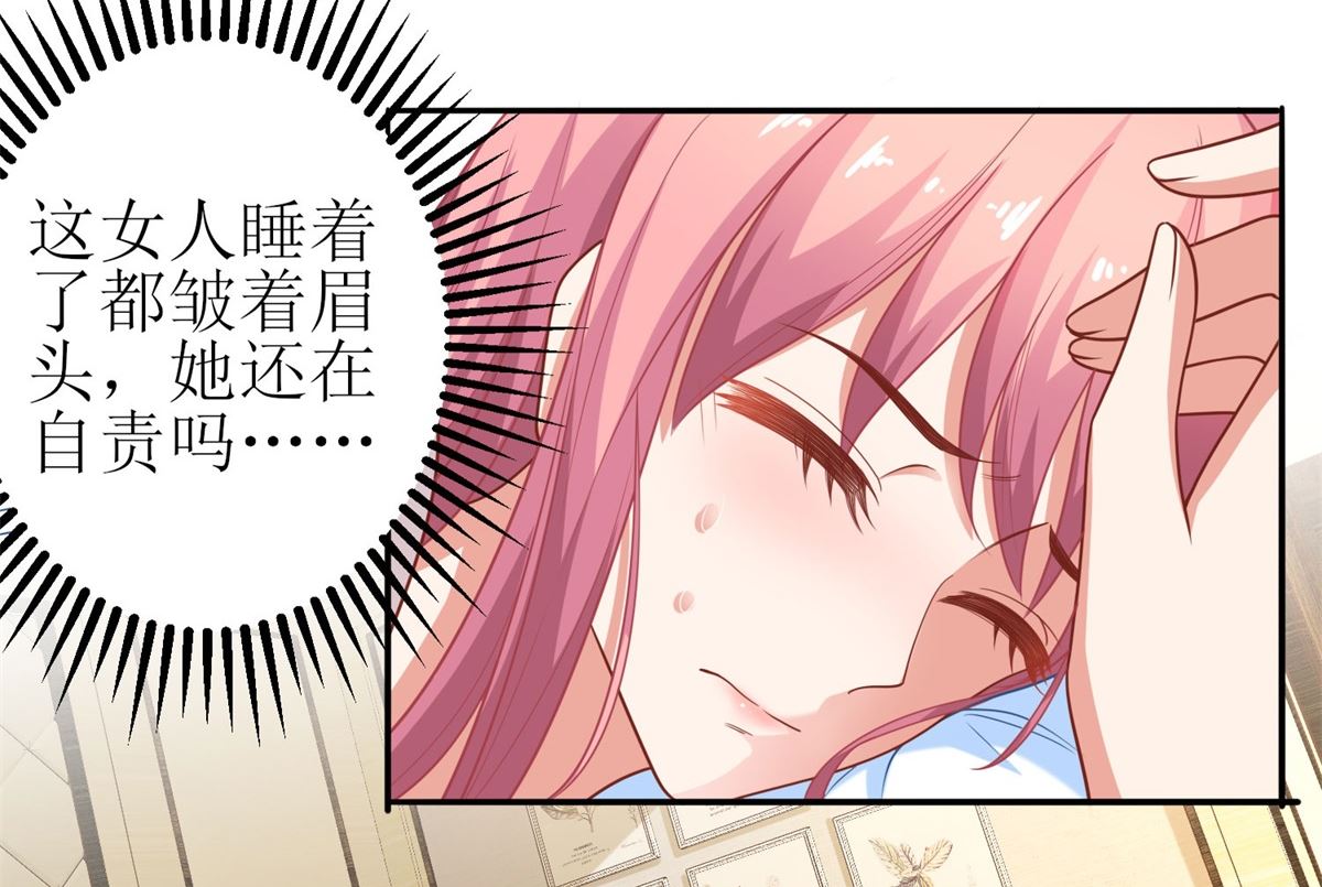 第178话 陷入自责77