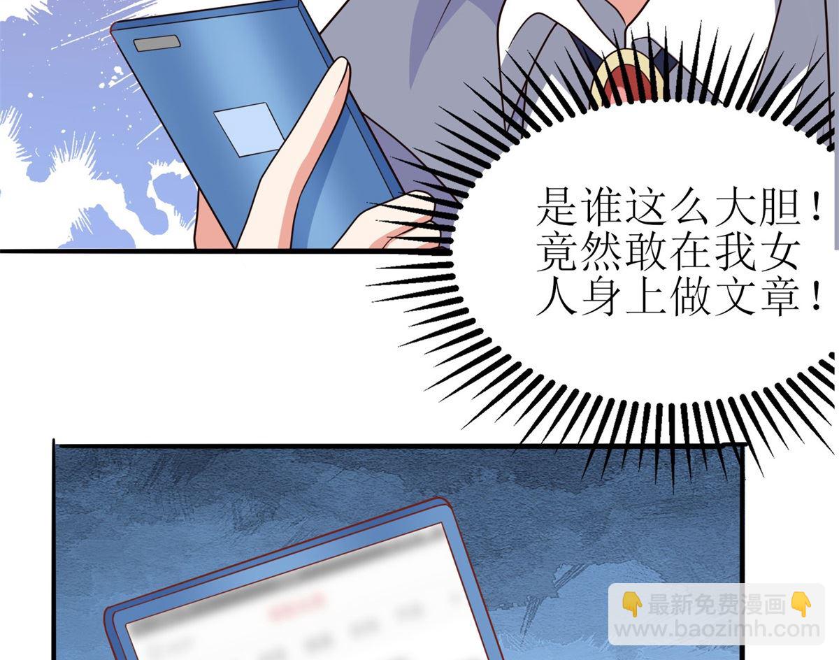 第178话 陷入自责80