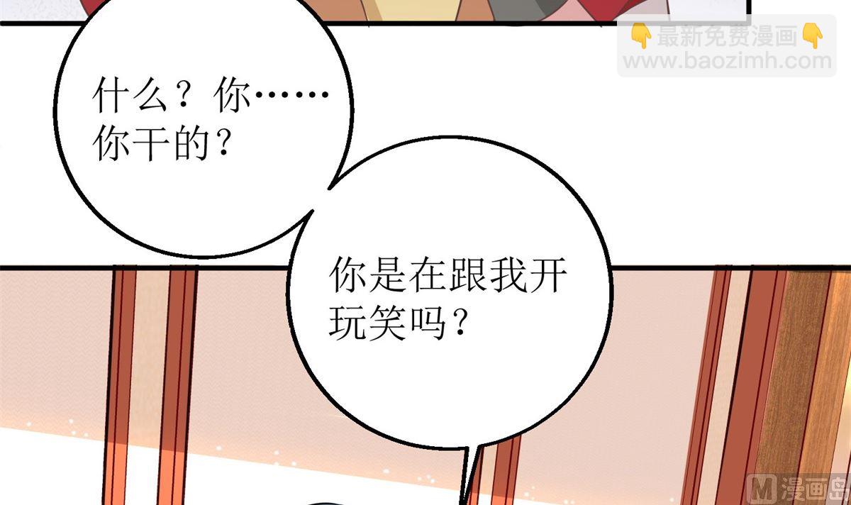 第179话 诡计多端11