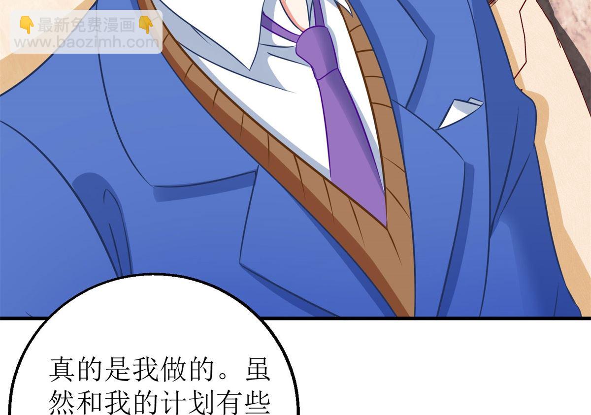 第179话 诡计多端13