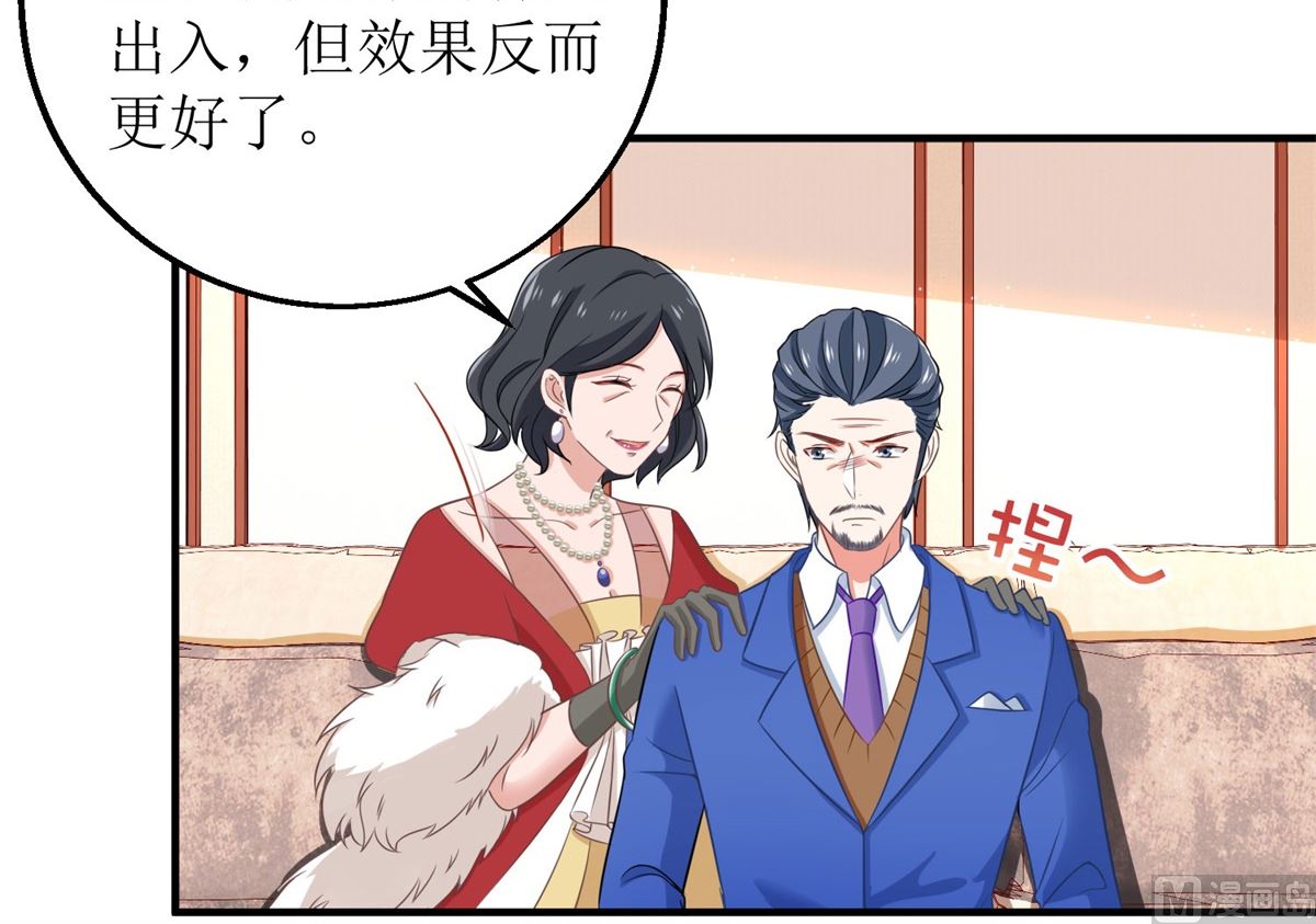 第179话 诡计多端14
