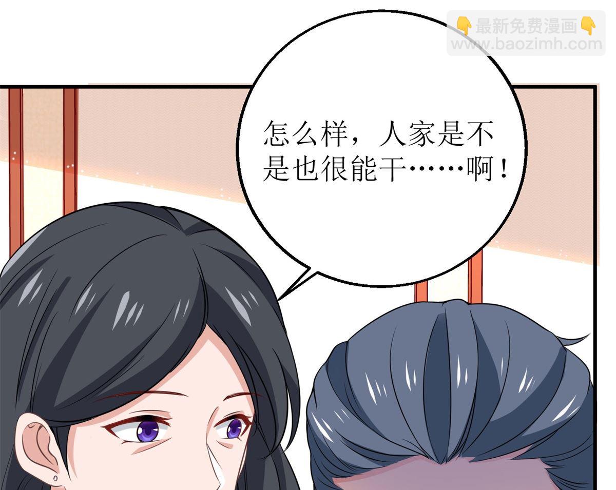 第179话 诡计多端15