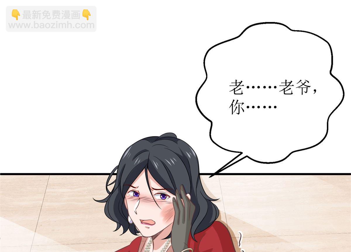 第179话 诡计多端18