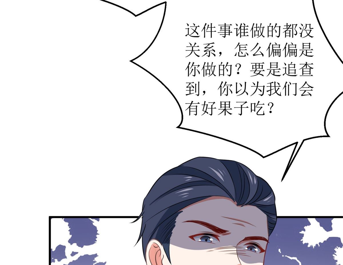 第179话 诡计多端21