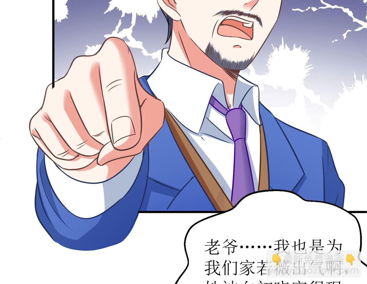 第179话 诡计多端22