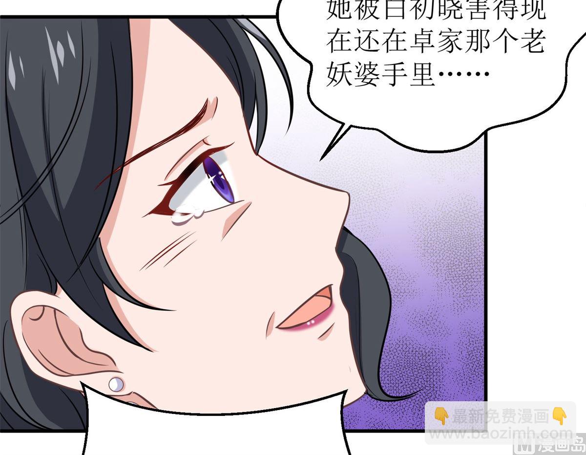 第179话 诡计多端23