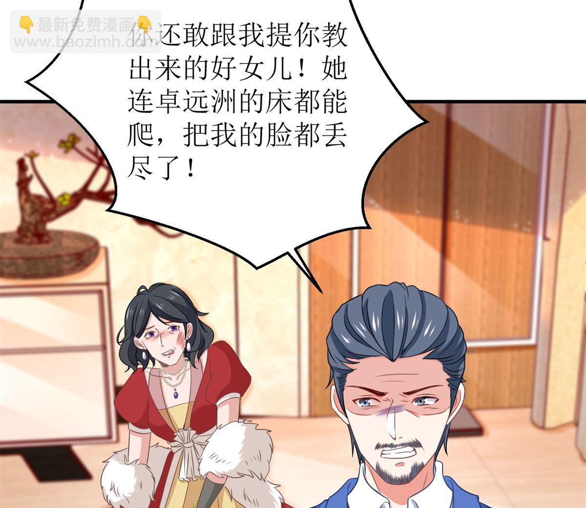 第179话 诡计多端24