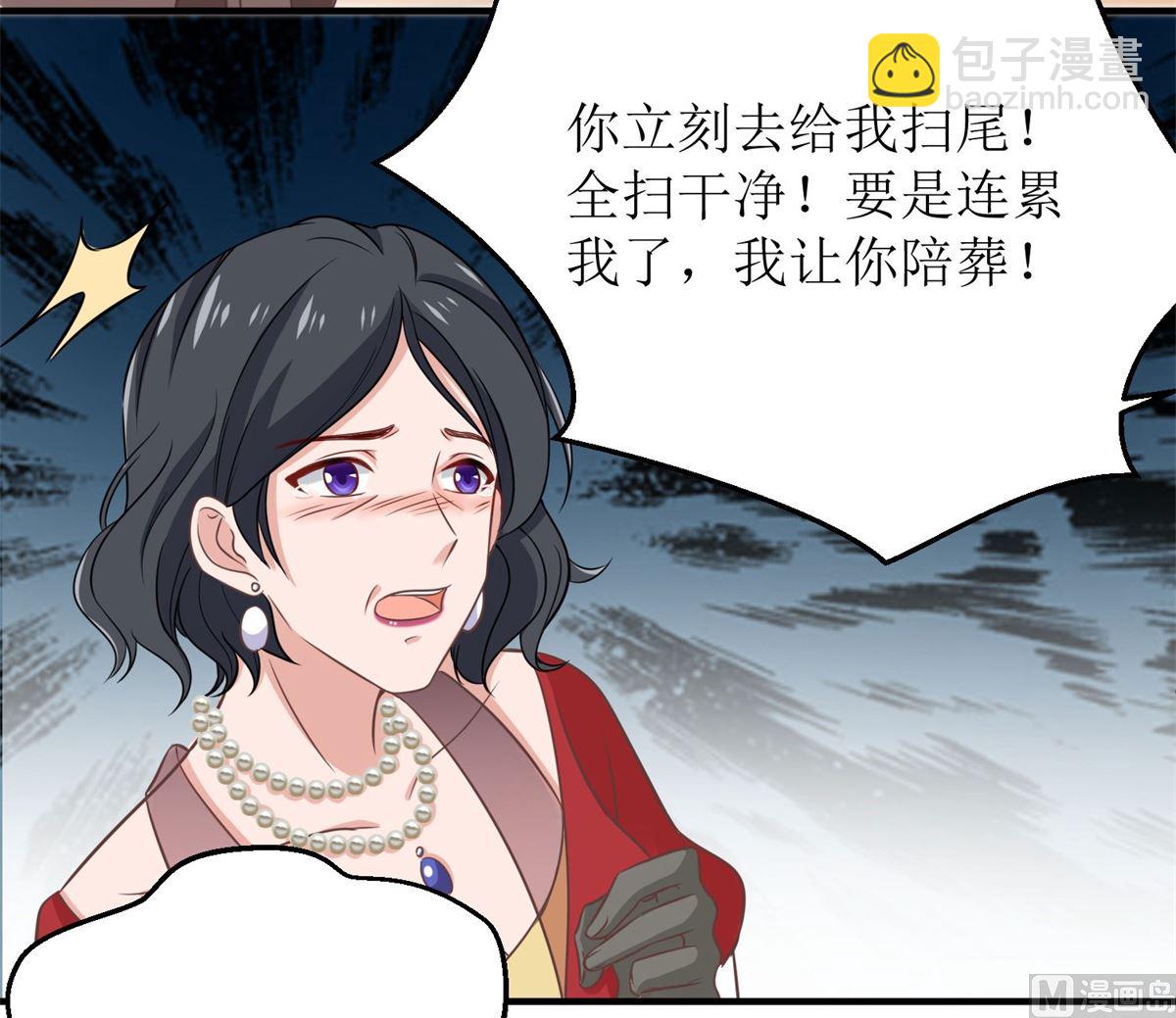 第179话 诡计多端26