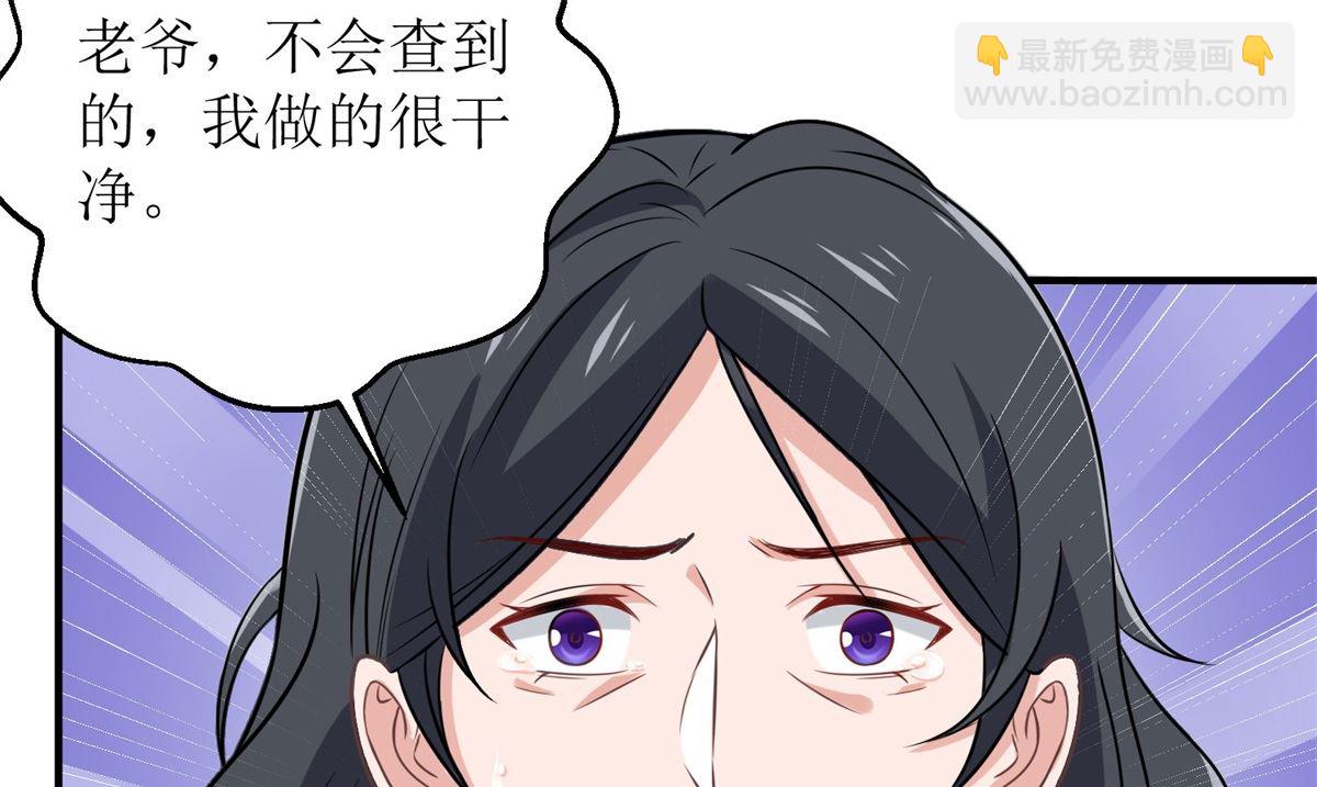 第179话 诡计多端27