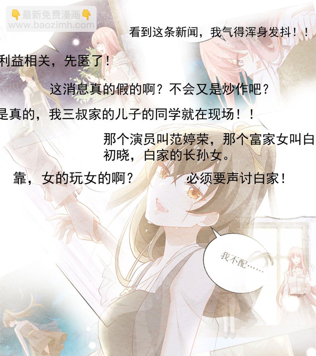 第179话 诡计多端3