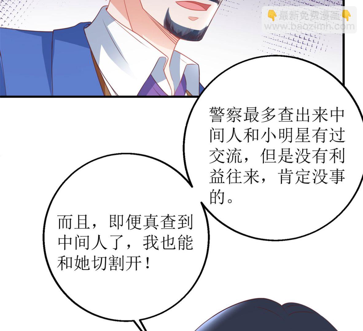 第179话 诡计多端31