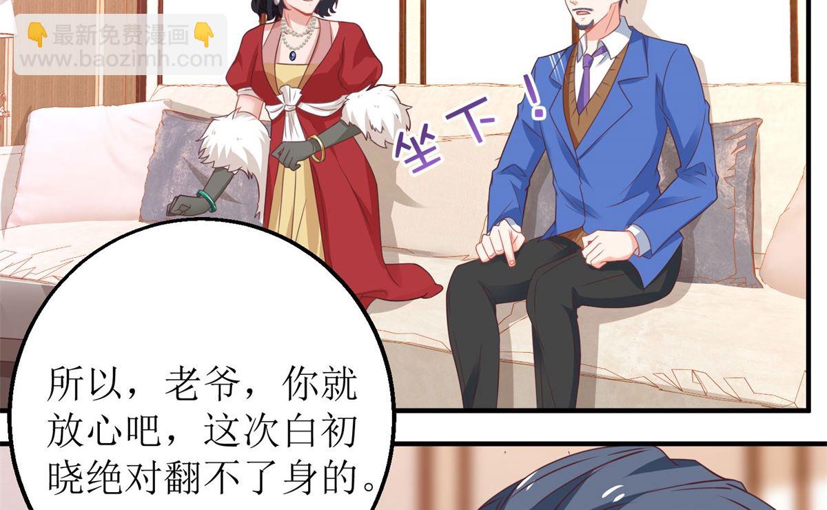 第179话 诡计多端34
