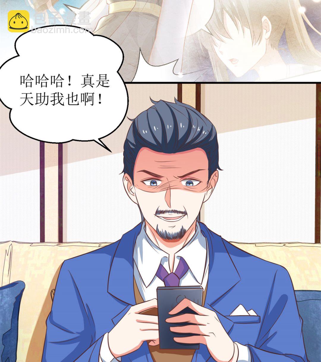 第179话 诡计多端4