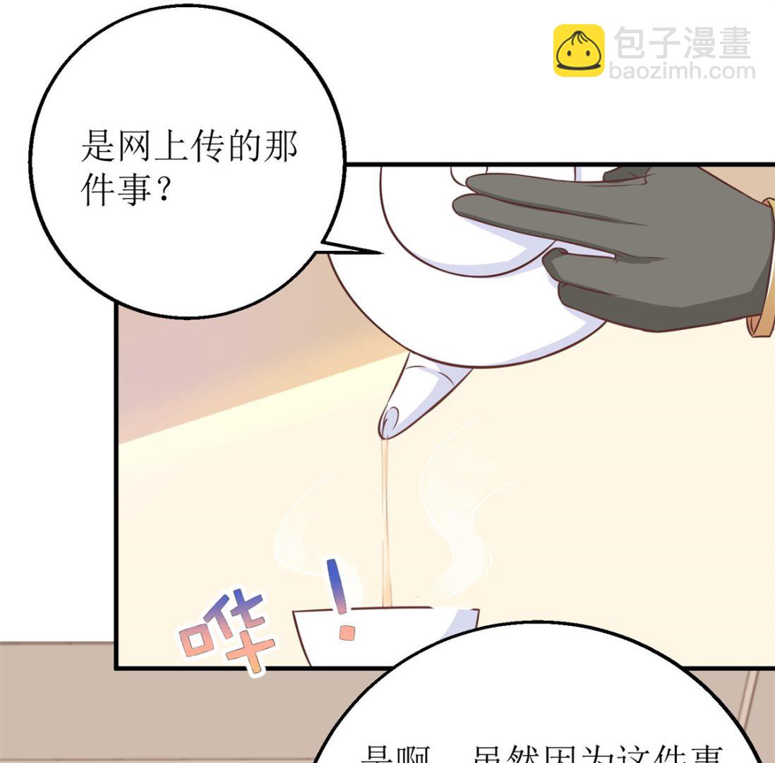 第179话 诡计多端6