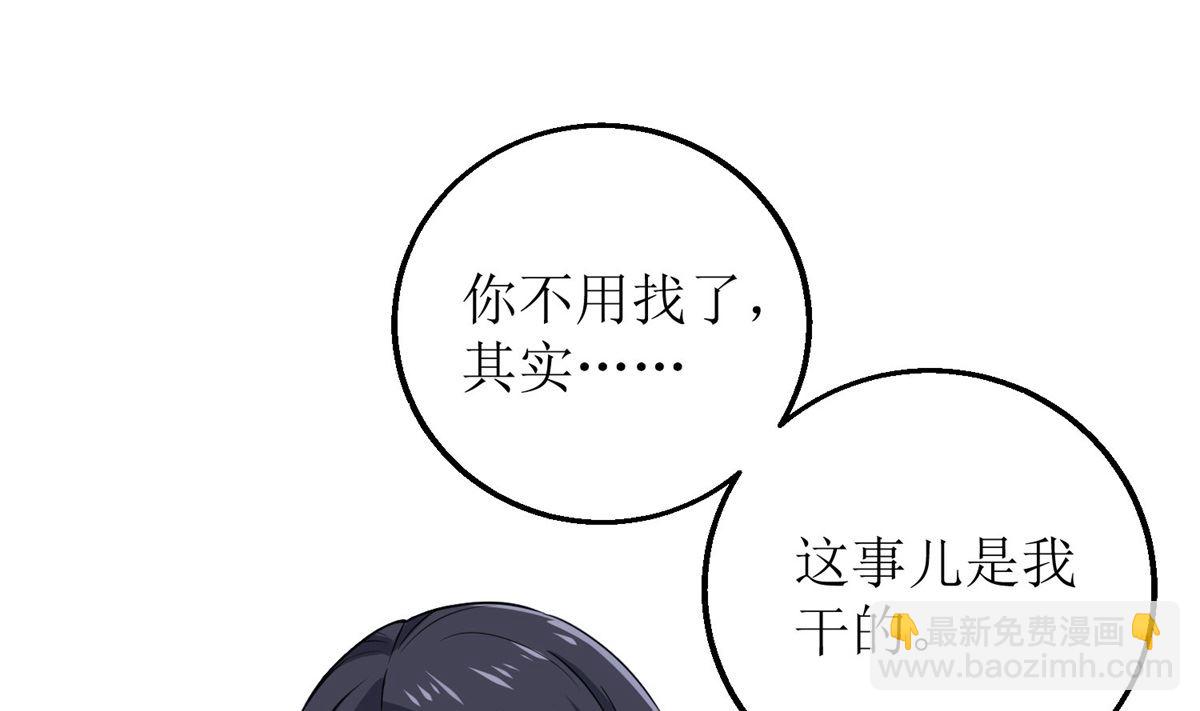 第179话 诡计多端9