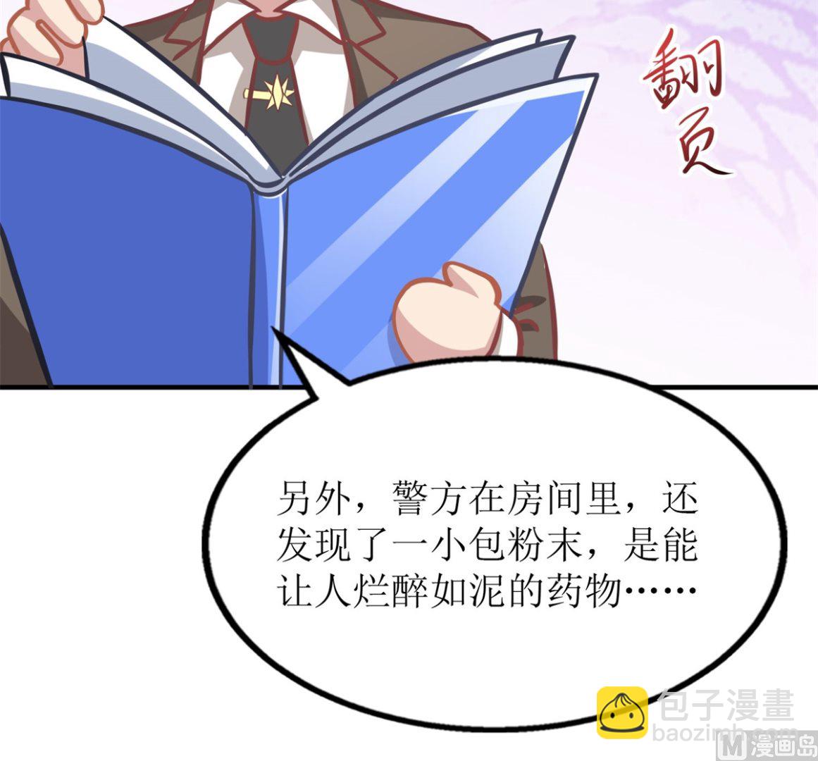第180话 出现转机11
