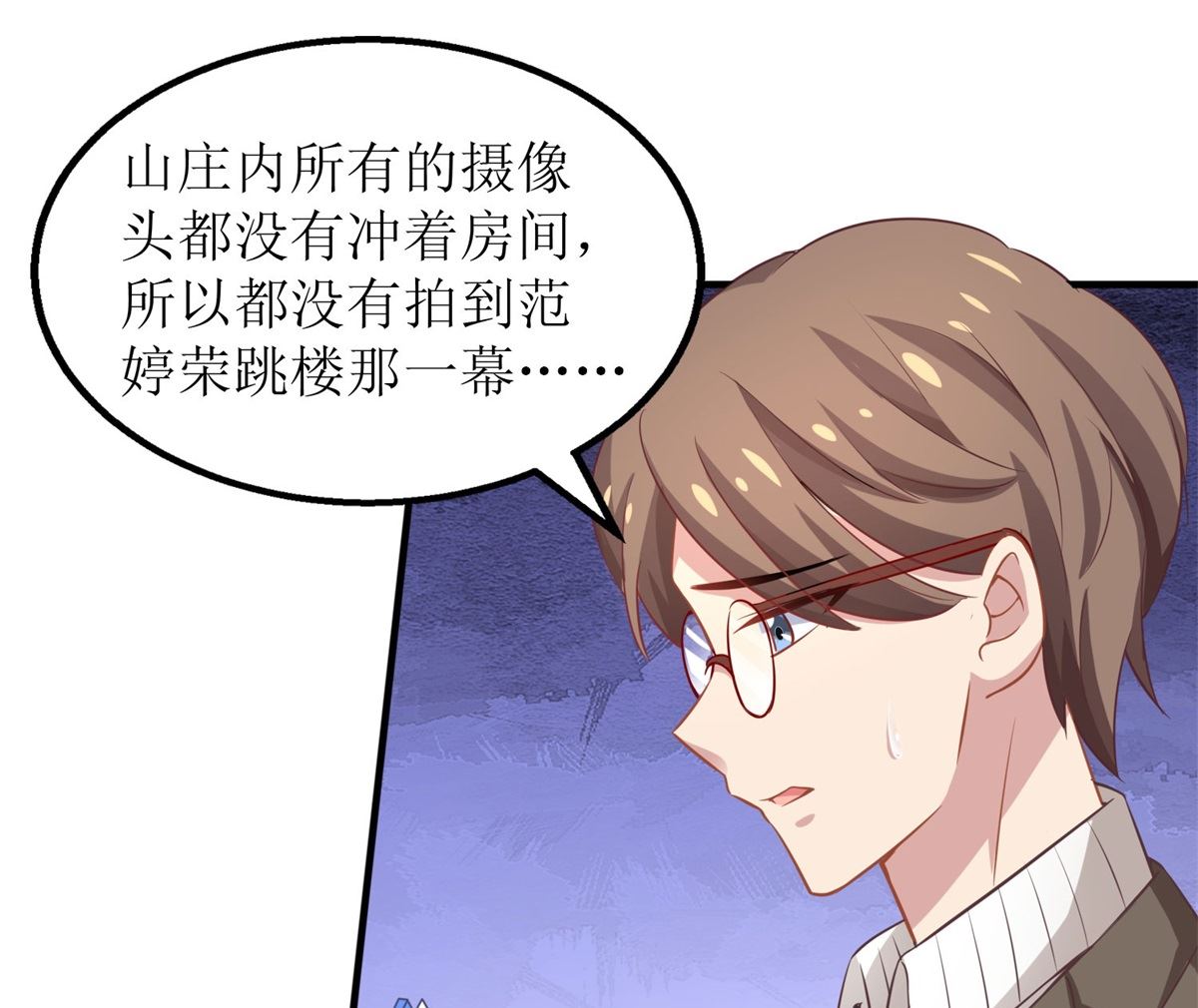 第180话 出现转机15