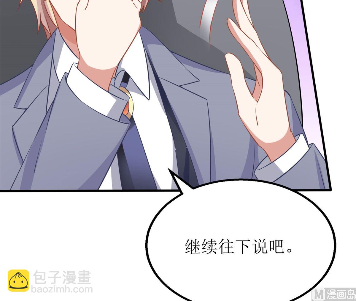第180话 出现转机17
