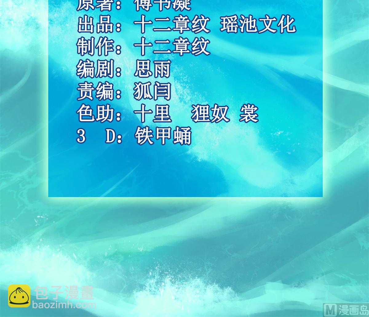 第180话 出现转机2