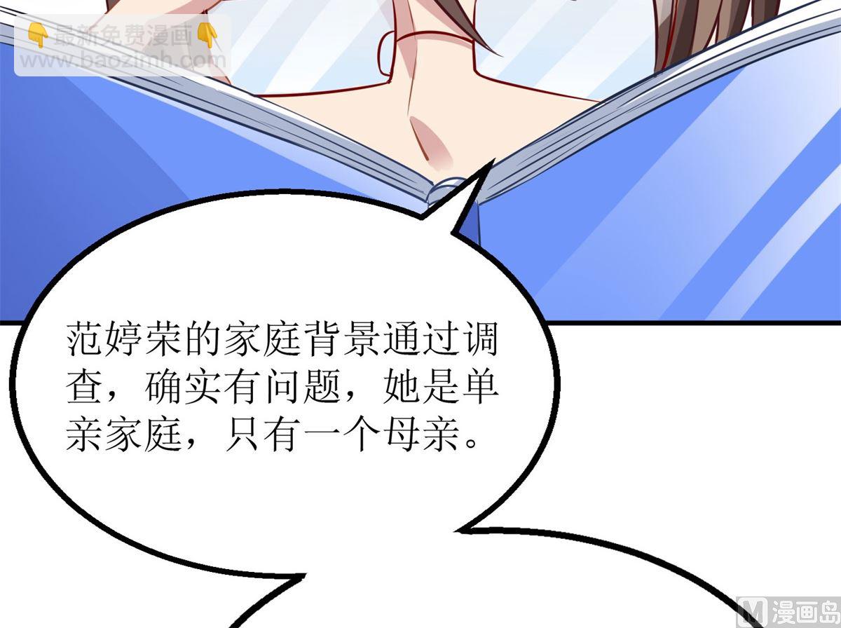 第180话 出现转机20