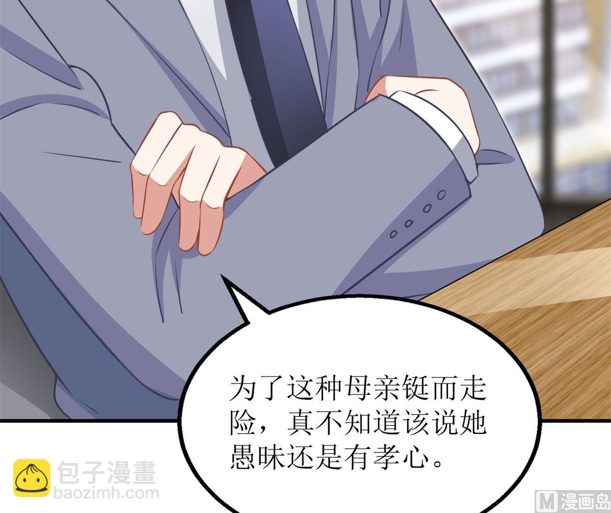 第180话 出现转机23