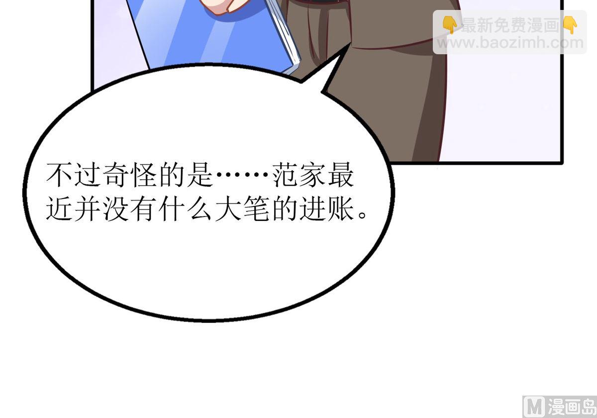 第180话 出现转机26