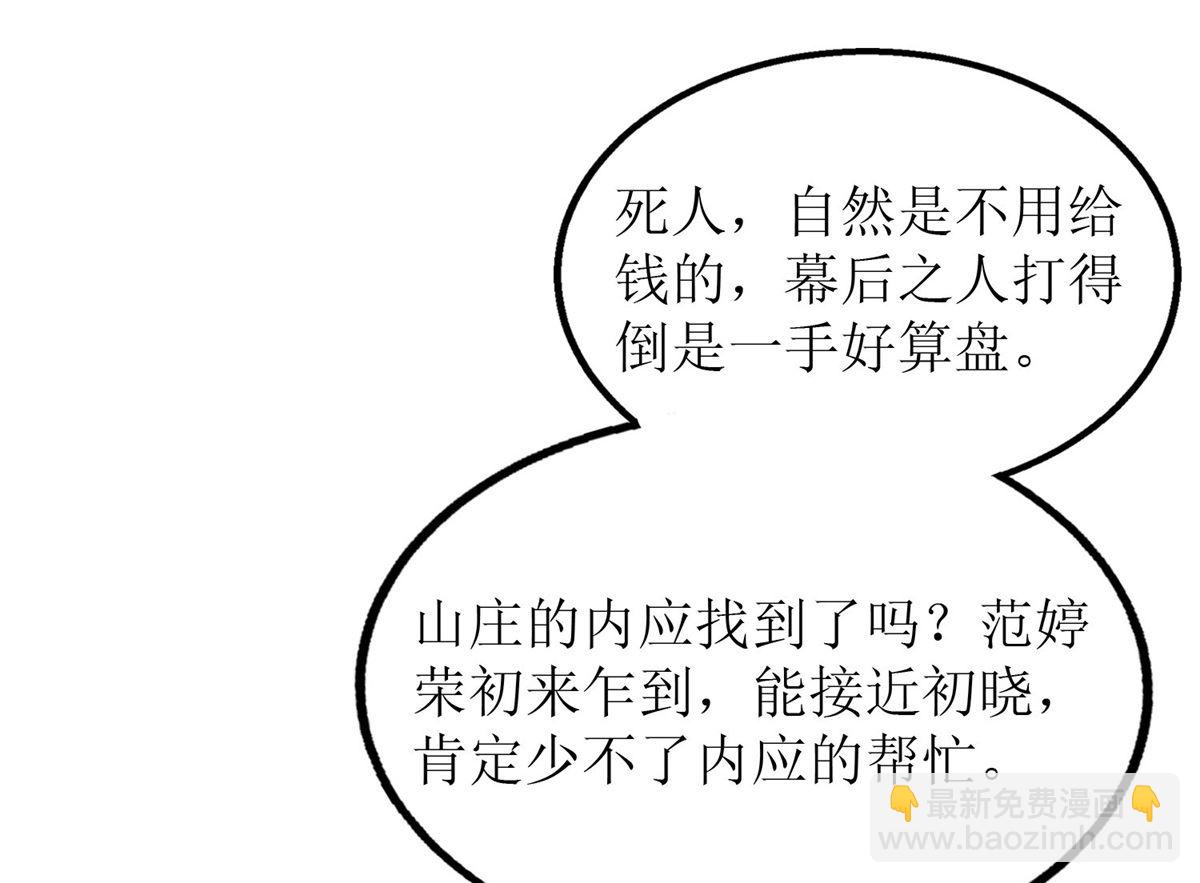 第180话 出现转机27