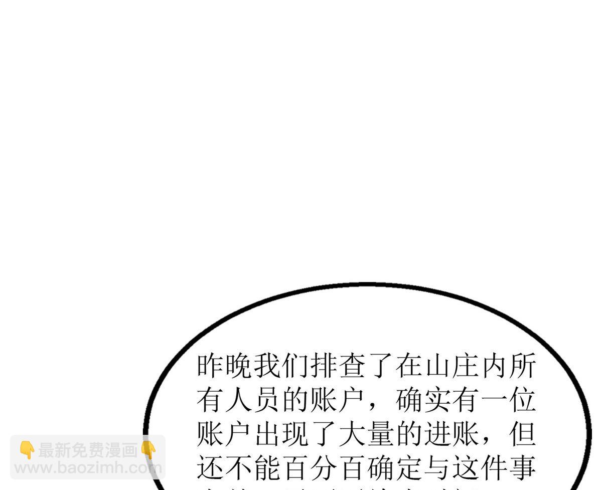 第180话 出现转机30