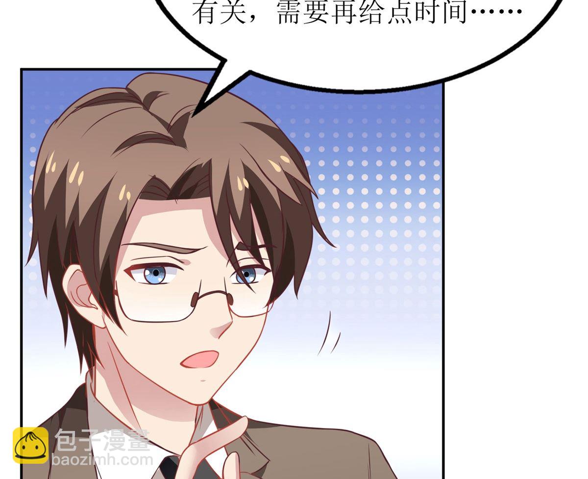 第180话 出现转机31