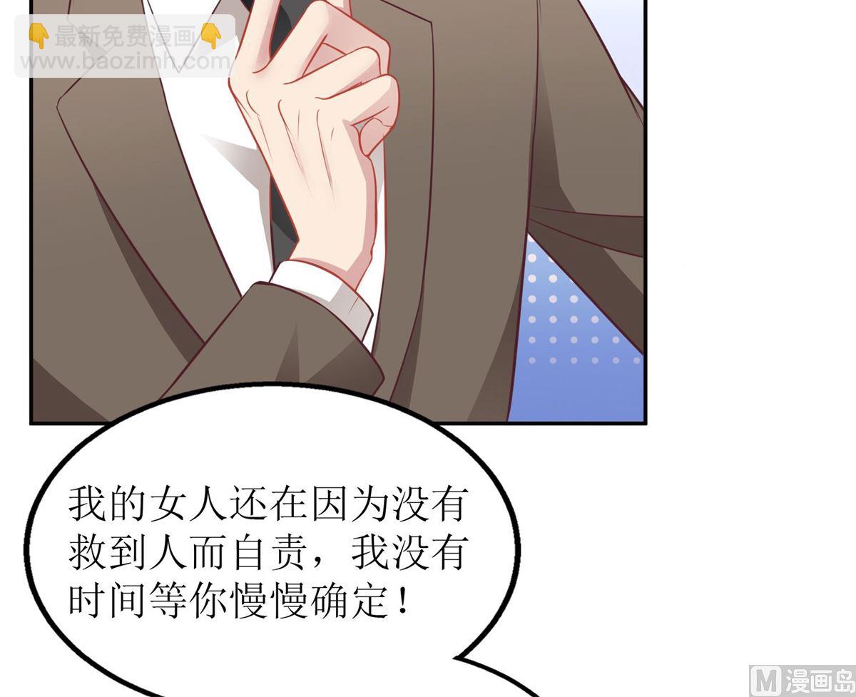 第180话 出现转机32