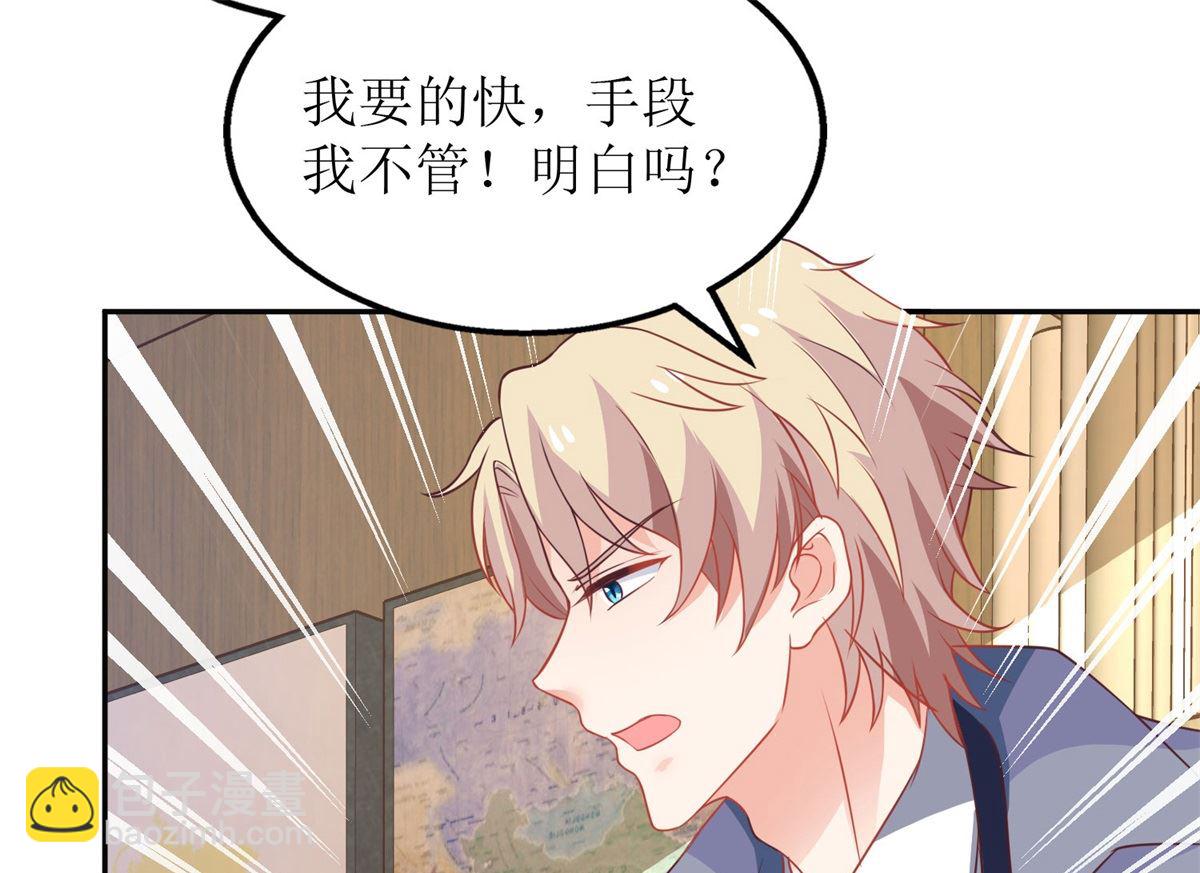 第180话 出现转机33