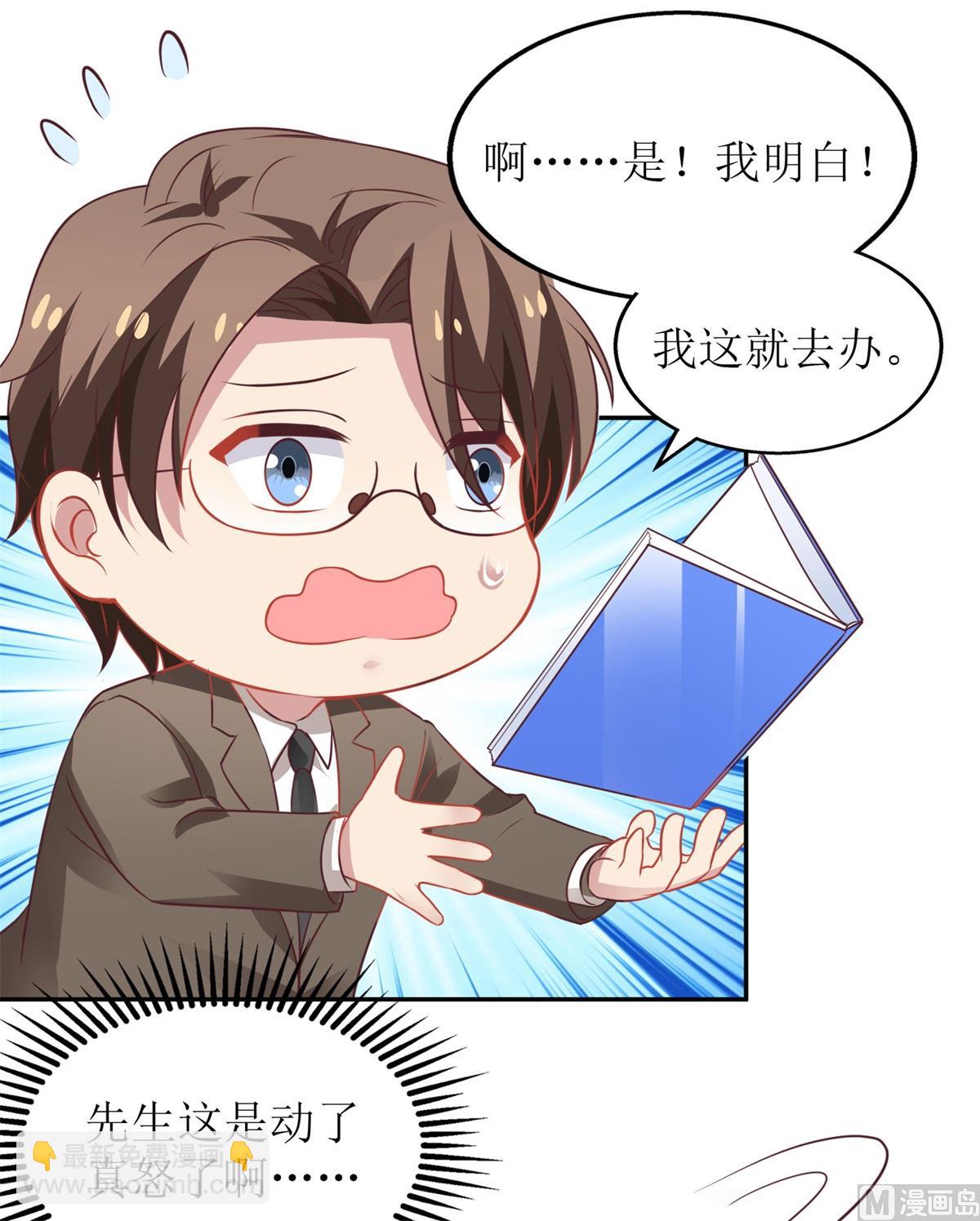 第180话 出现转机36